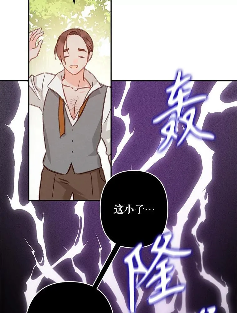 30.擒拿把戏64
