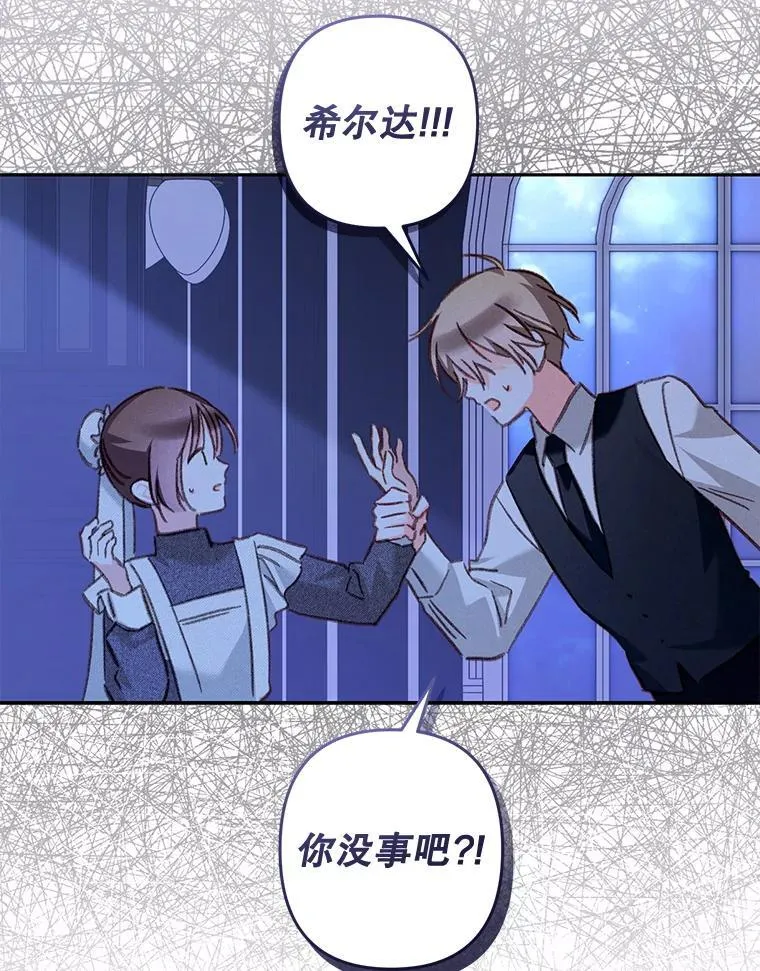 46.恐惧的内心38
