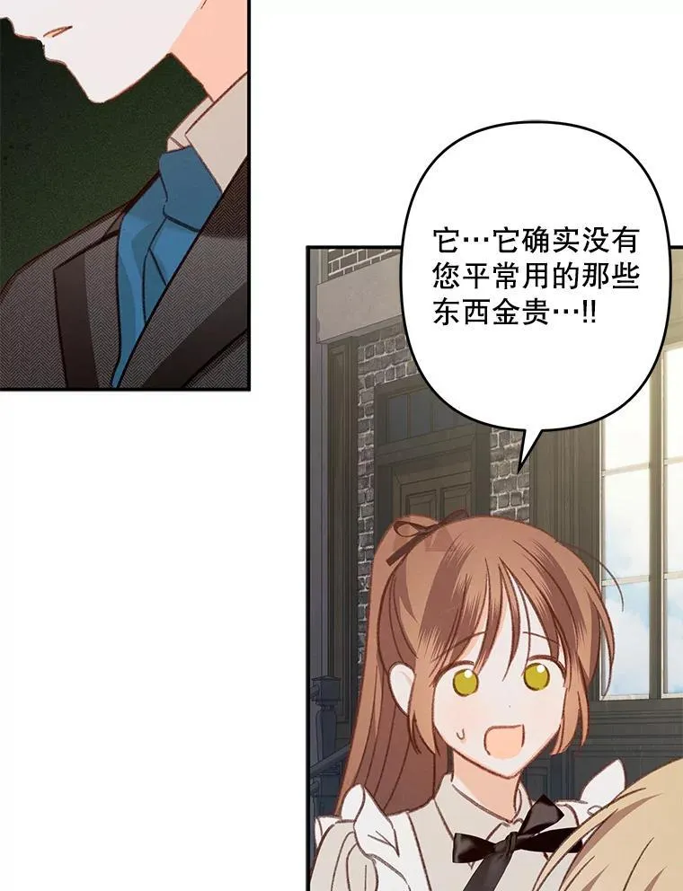 13.礼尚往来30