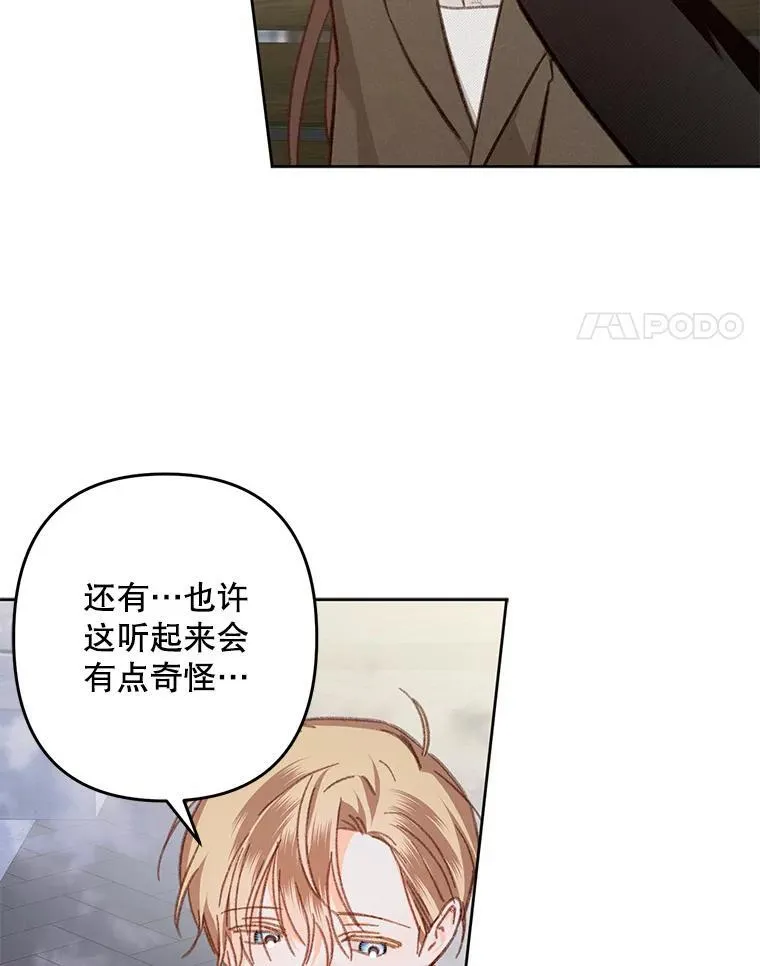 37.关心则乱62