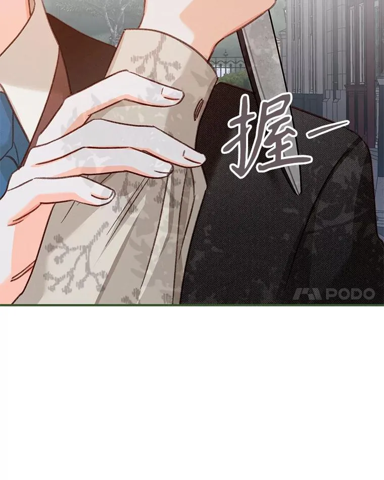 12.俗套转折110