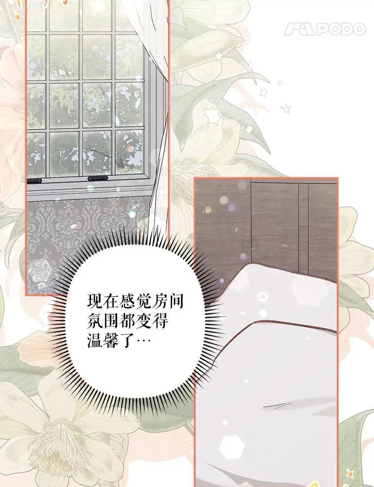 23.爱恨消绝117