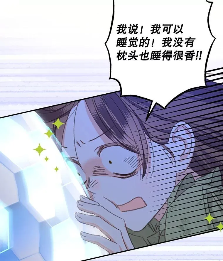 5.今夜缘何无眠142