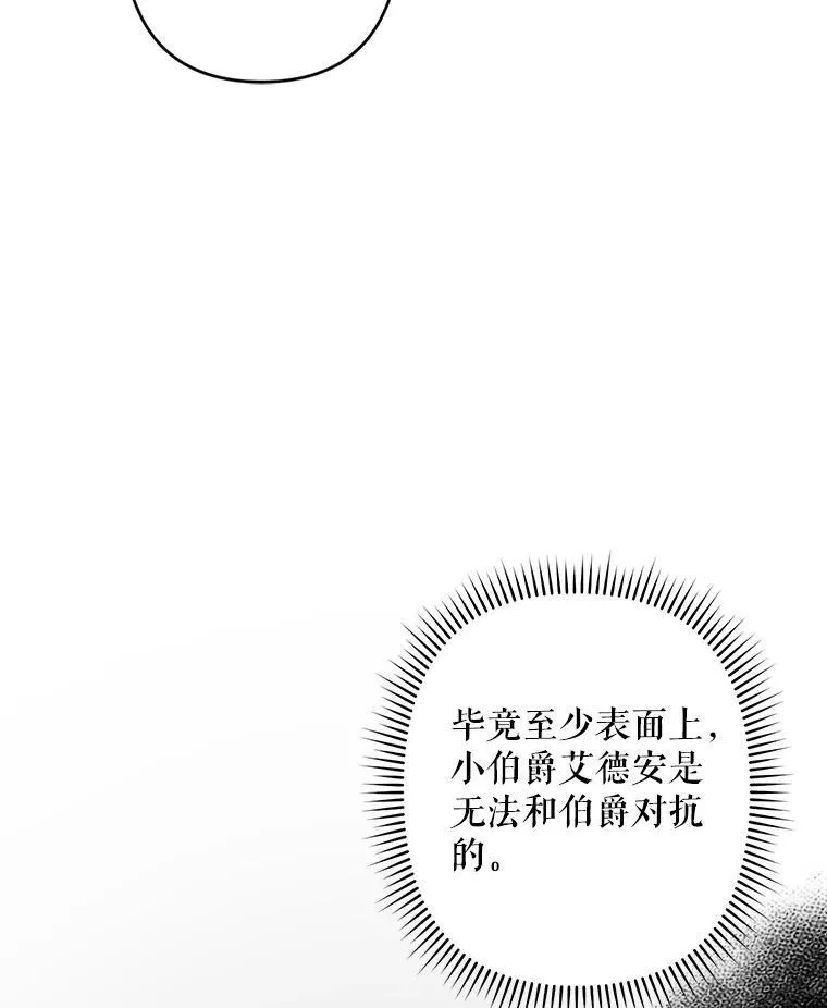 22.疯言疯语25