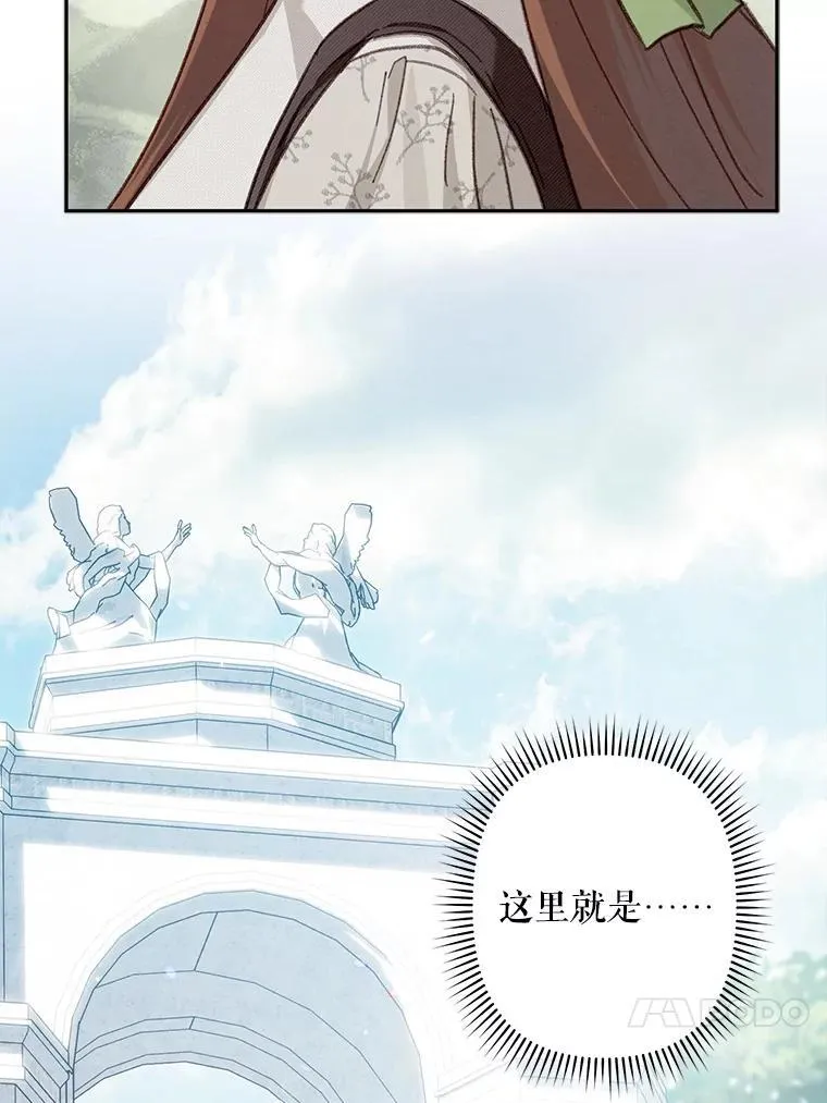 26.安心之所23
