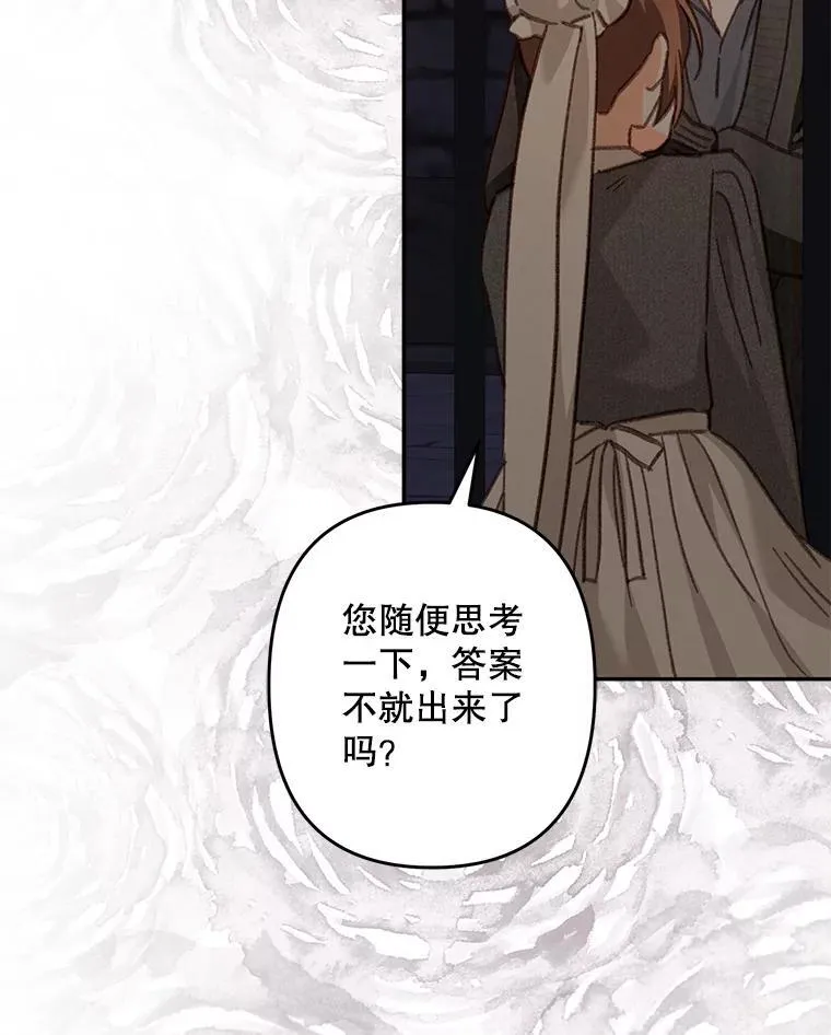 29.幽静之室58