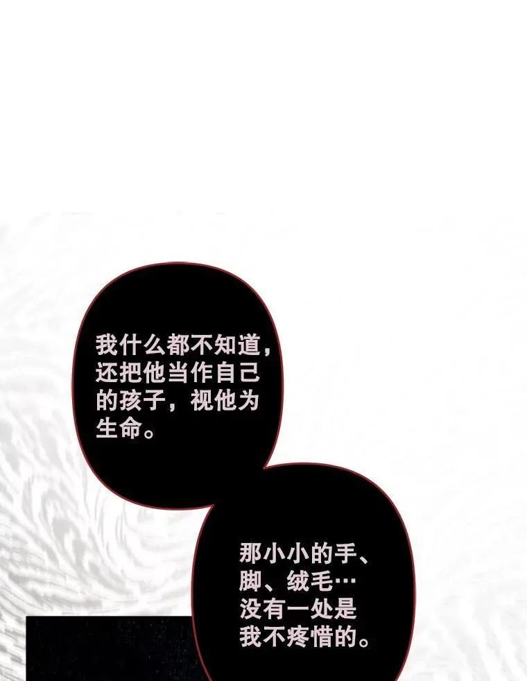 22.疯言疯语99