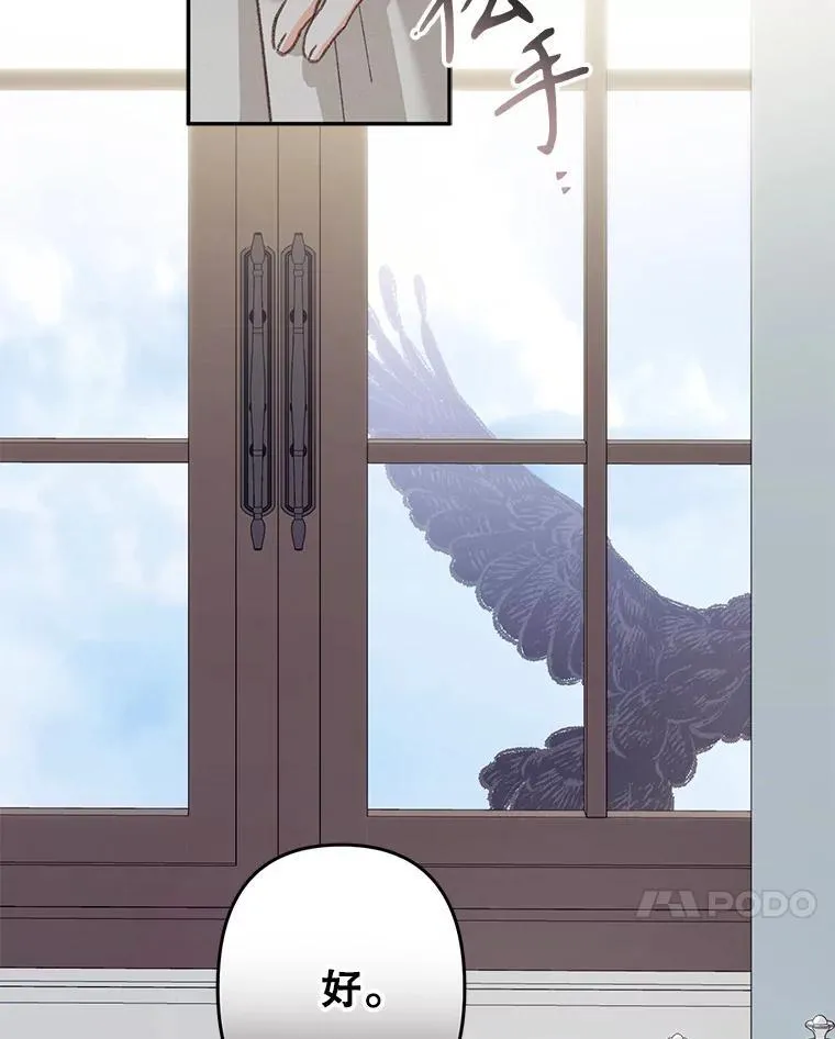 28.空寂皮囊51
