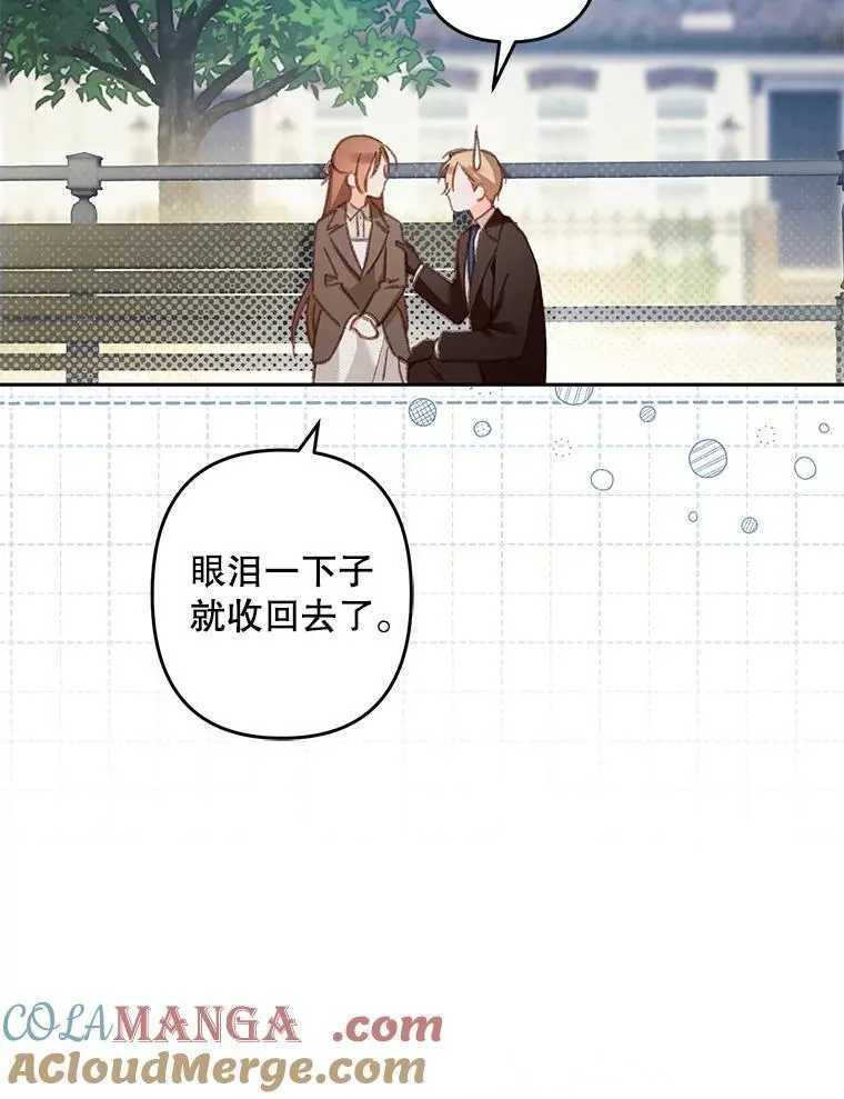 38.乱外生情15