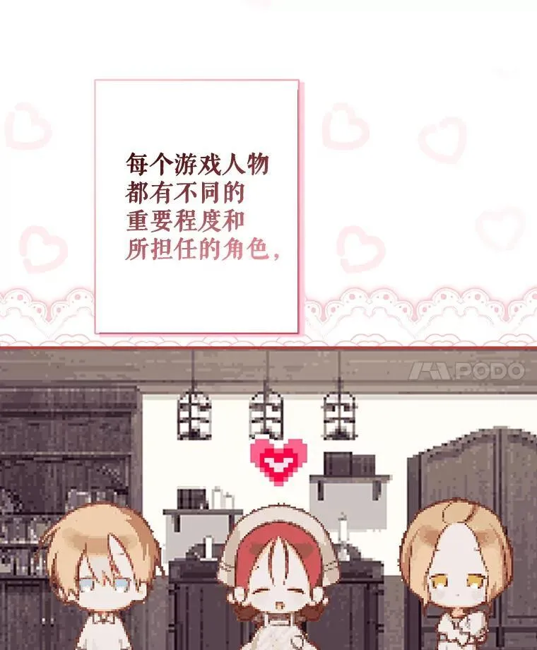 21.好感战争34
