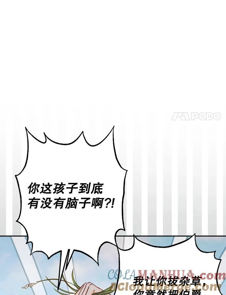 2.轮回游戏44