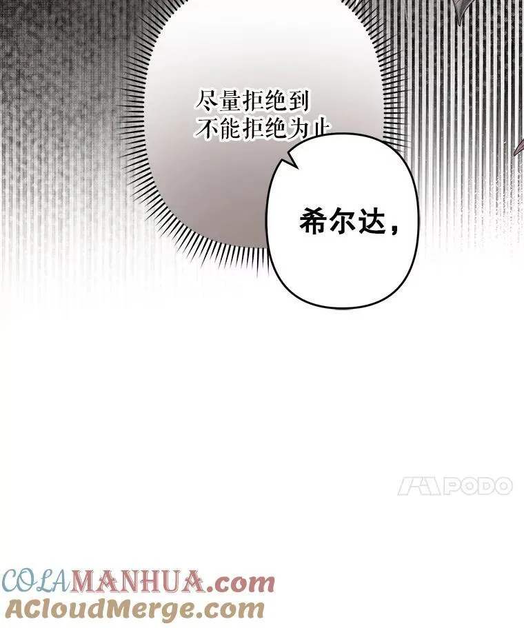 25.特别的茶48