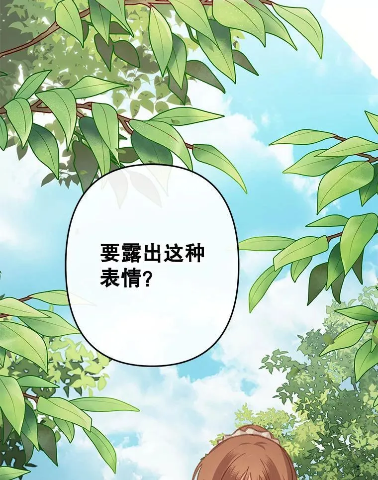 32.杀人训练15