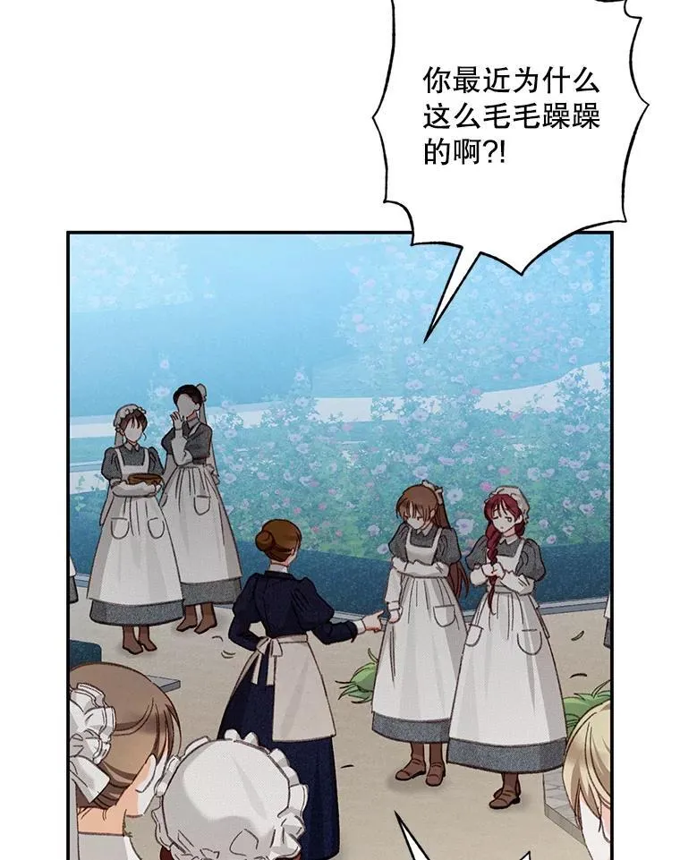 2.轮回游戏49