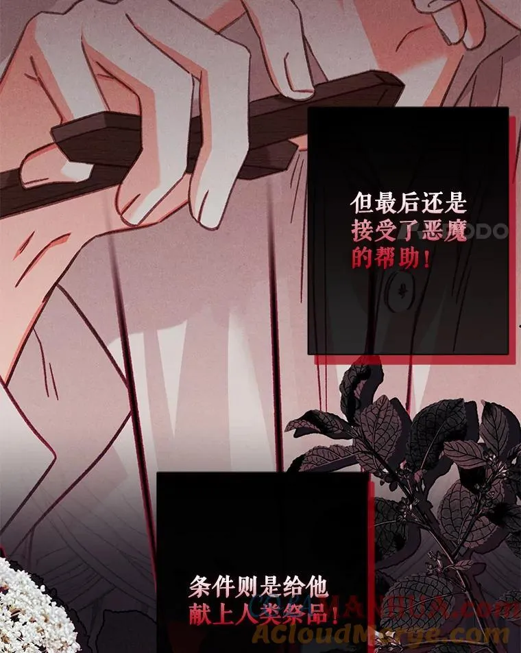 30.擒拿把戏18