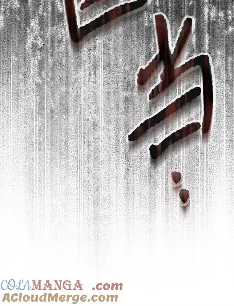 45.准备杀人84