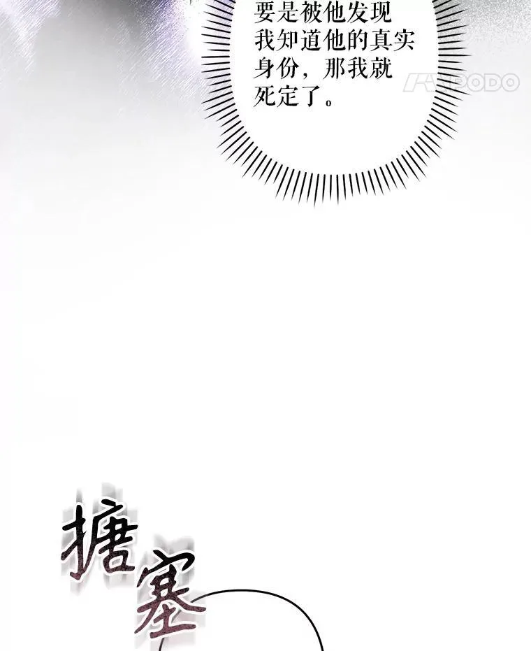 5.今夜缘何无眠37