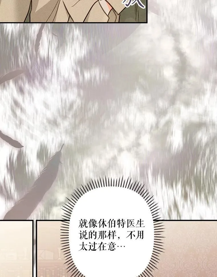 16.恶魔之说135