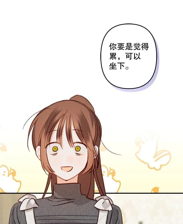 20.问道于花18