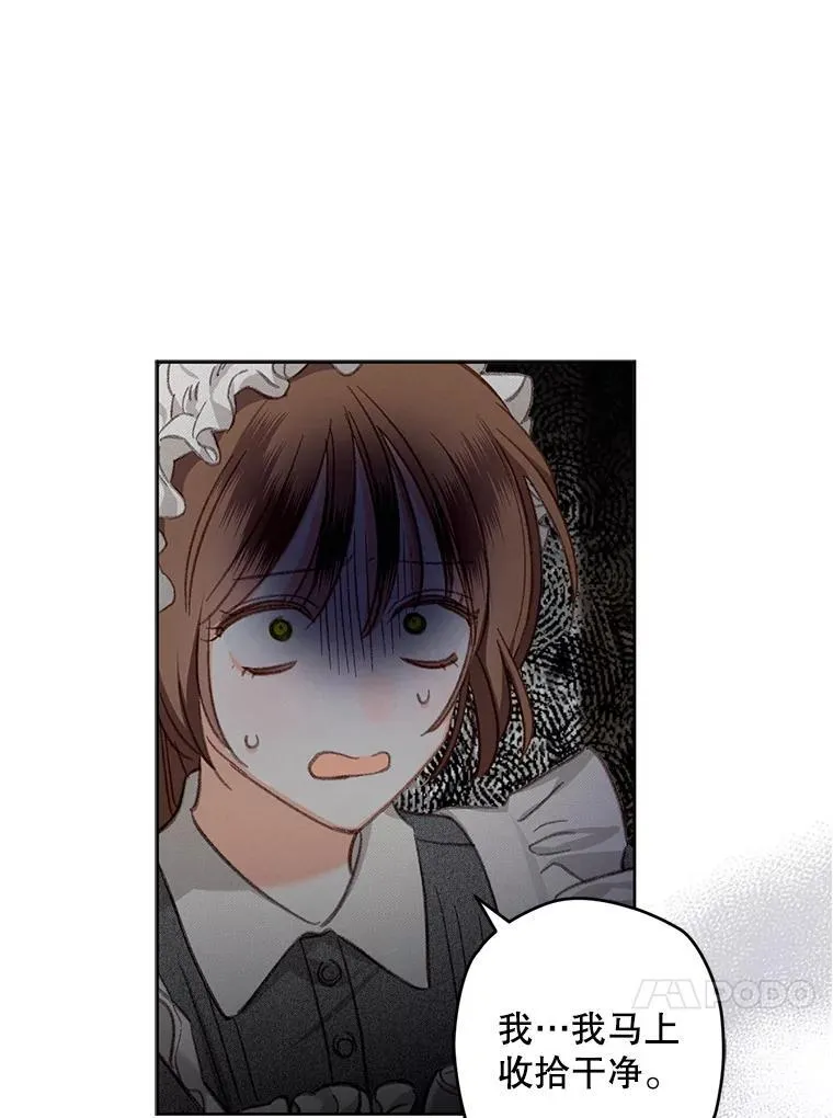 3.真实之馆13
