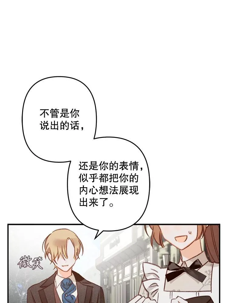12.俗套转折46