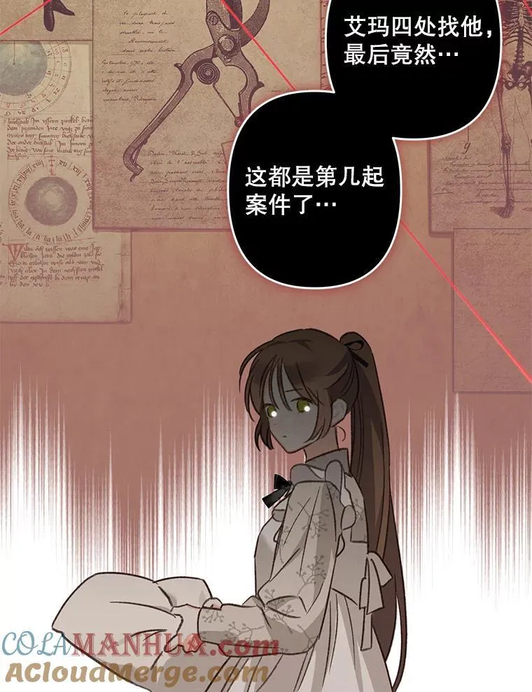 11.异乡轶闻60