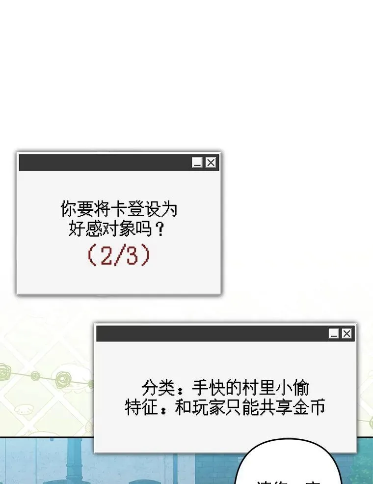 36.声名远扬37