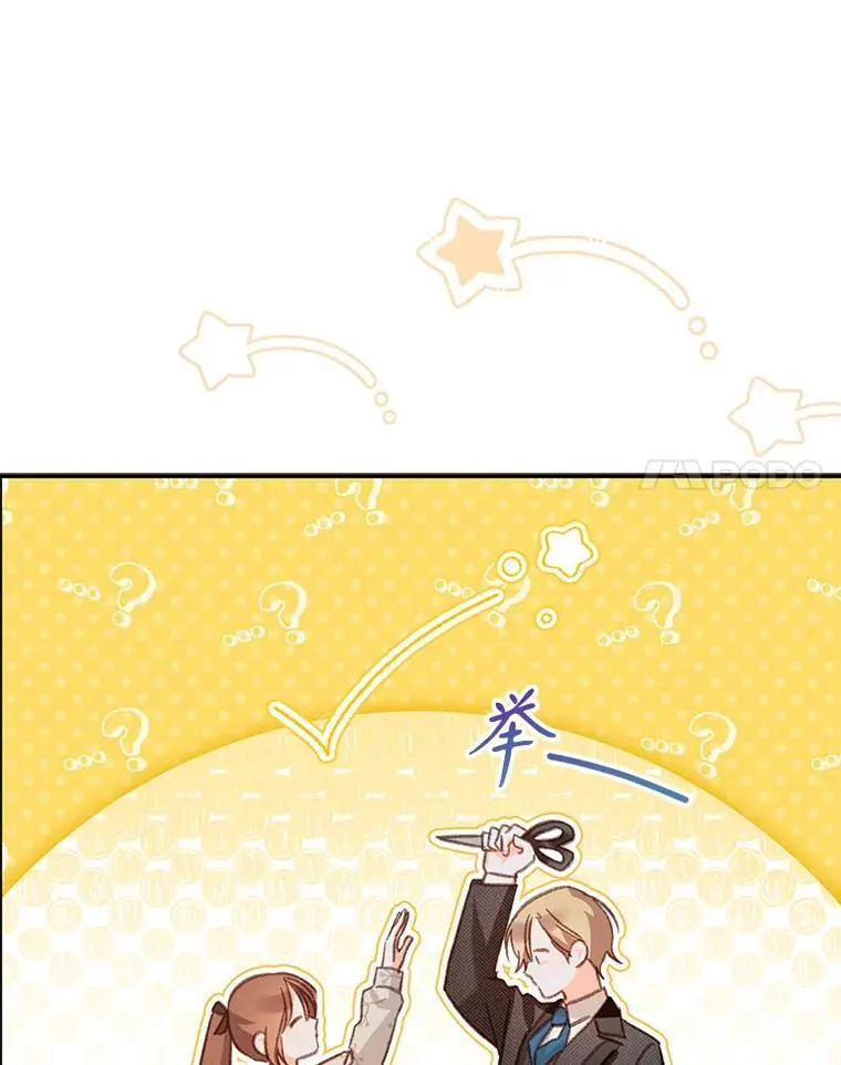 12.俗套转折83