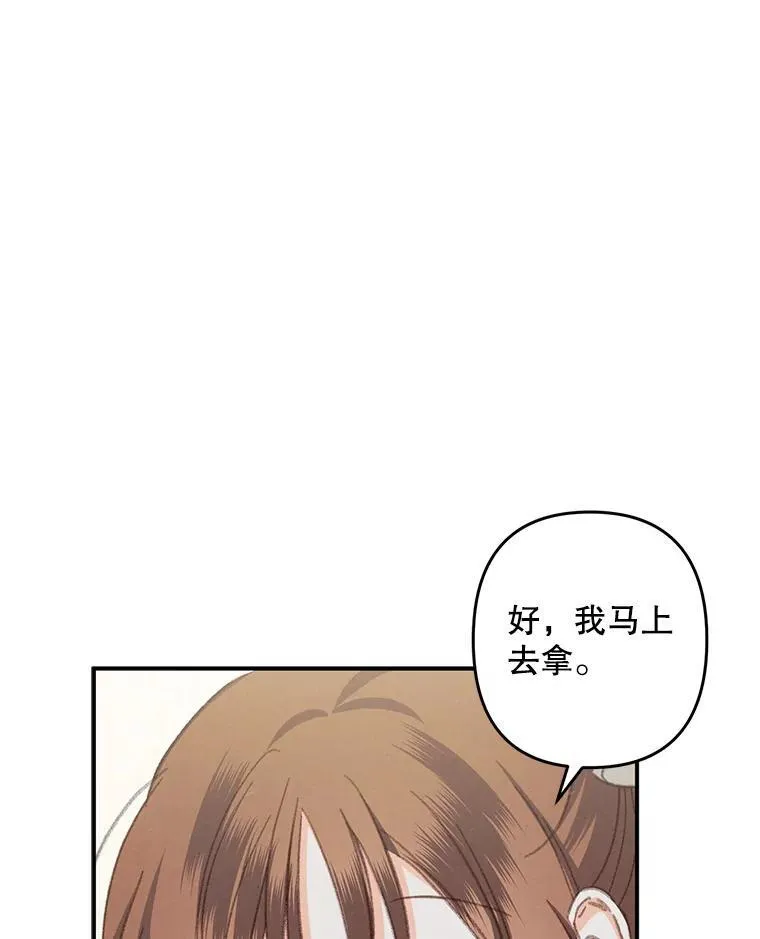 5.今夜缘何无眠43