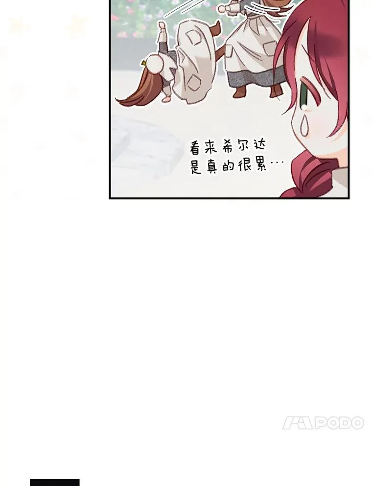6.柔软诱惑82
