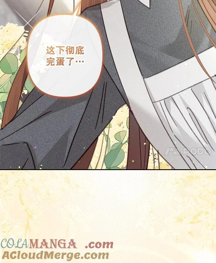 41.天性使然16
