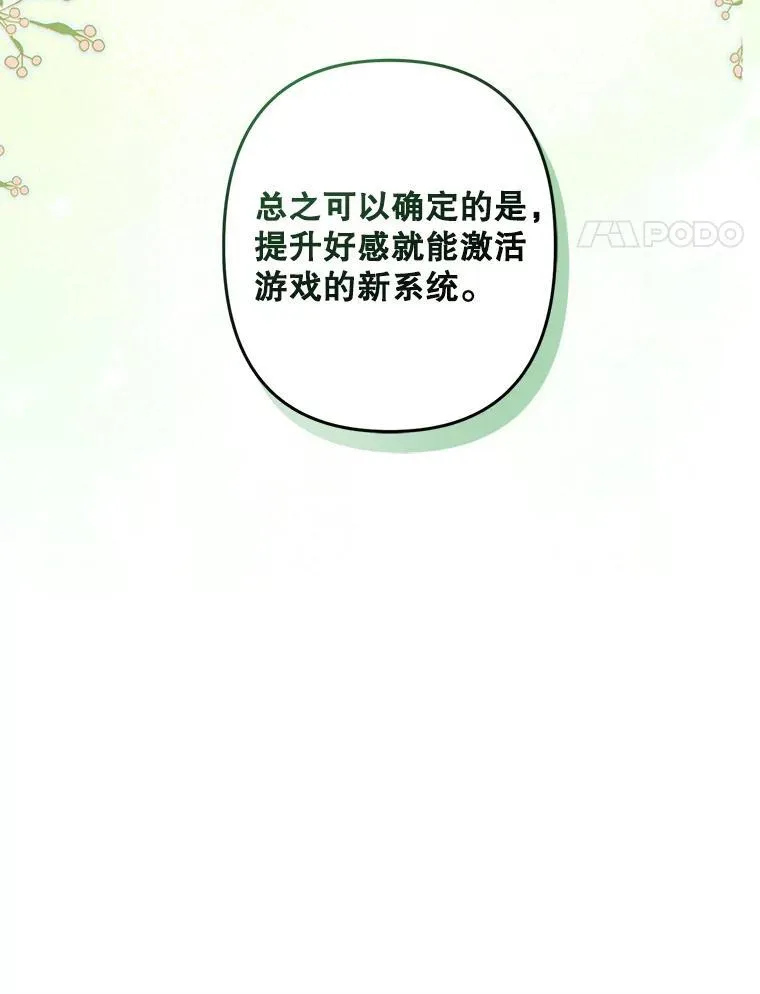 10.一杯咖啡143