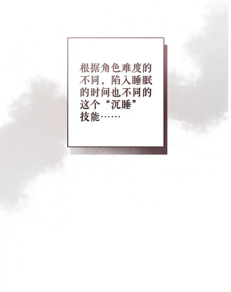 44.理性洞察34