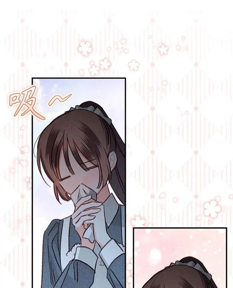 19.吸…呼…吸…呼…81
