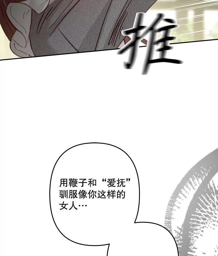 30.擒拿把戏80