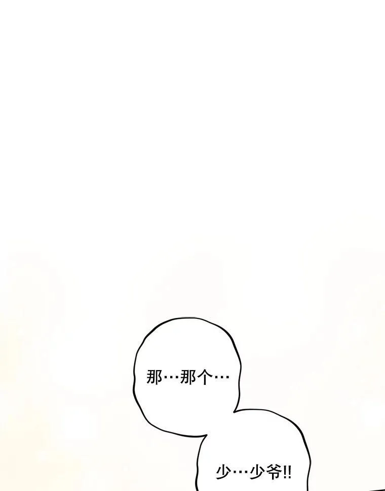 35.邪恶之路15