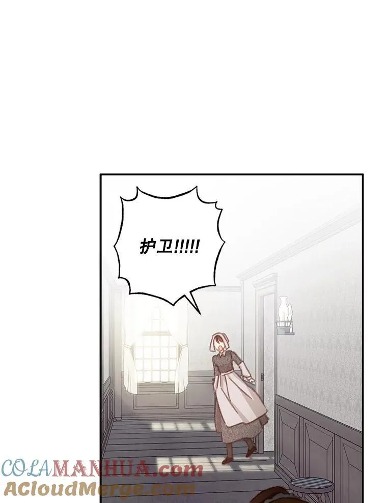 33.月光静谧36