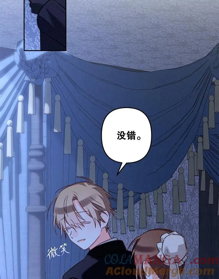 45.准备杀人15