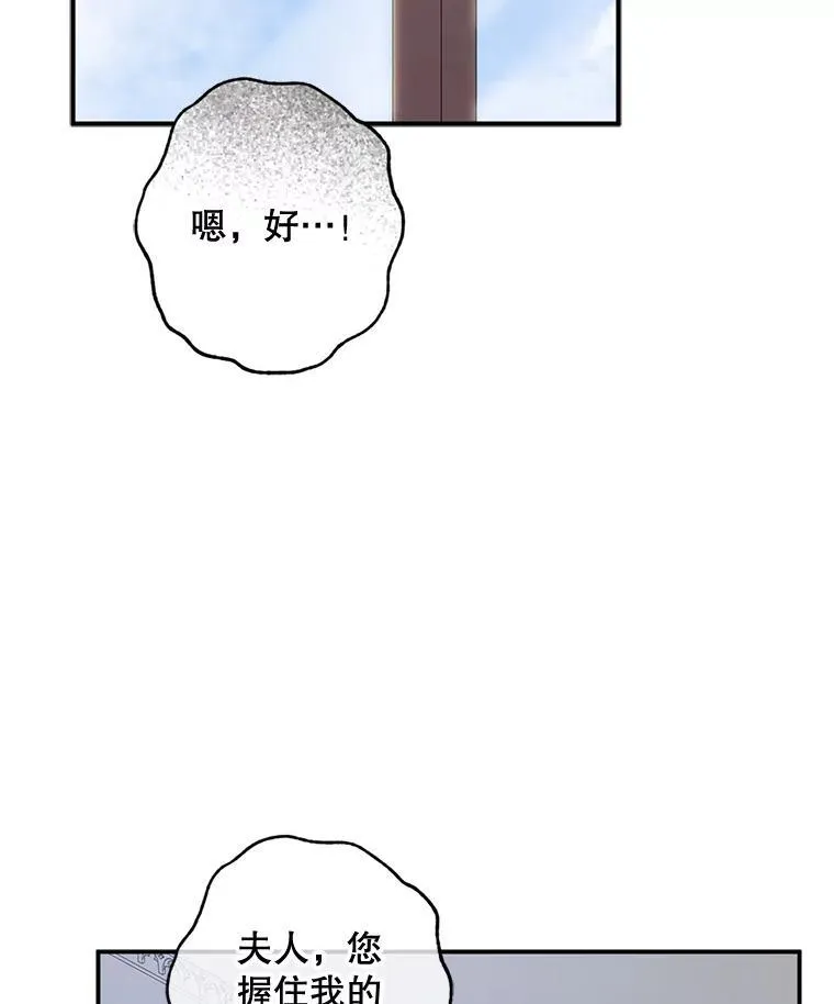 28.空寂皮囊81