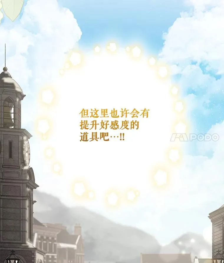 10.一杯咖啡153