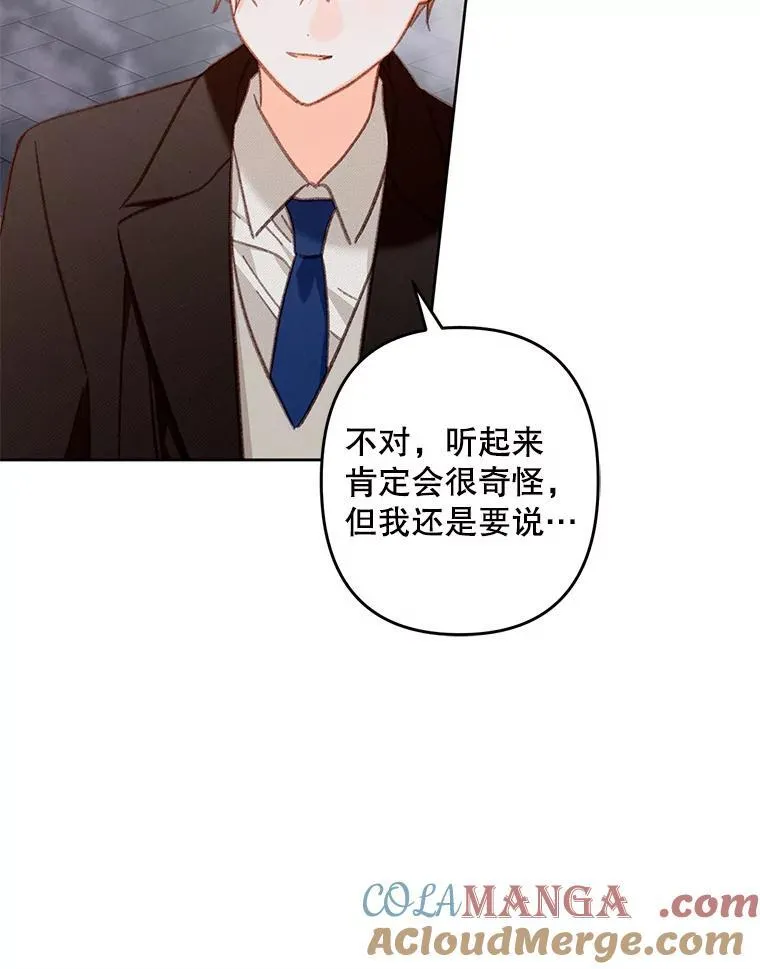 37.关心则乱63