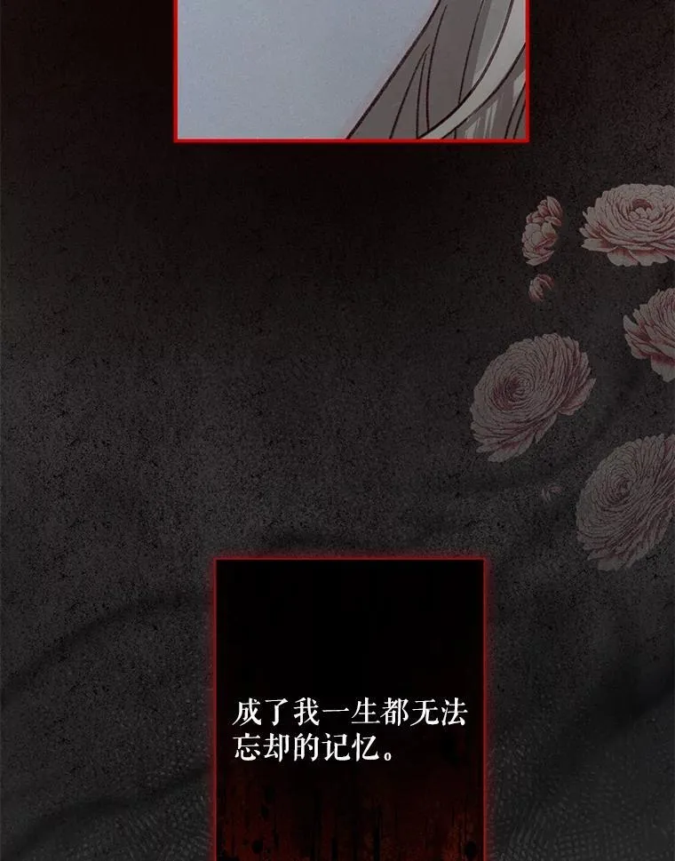 23.爱恨消绝11