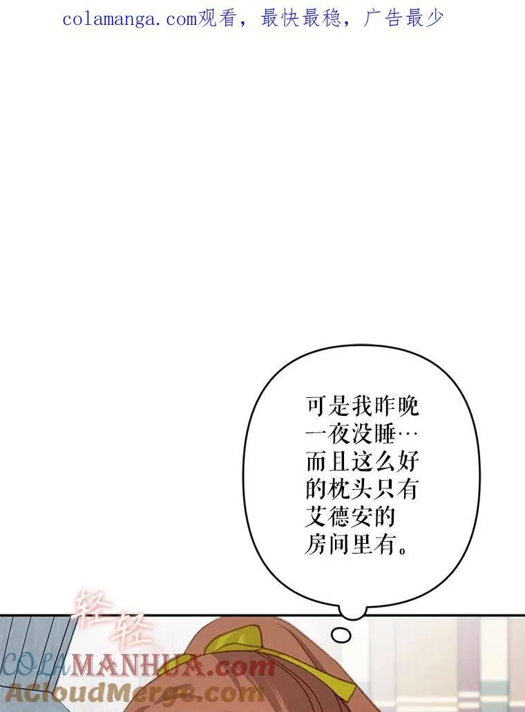 23.爱恨消绝134