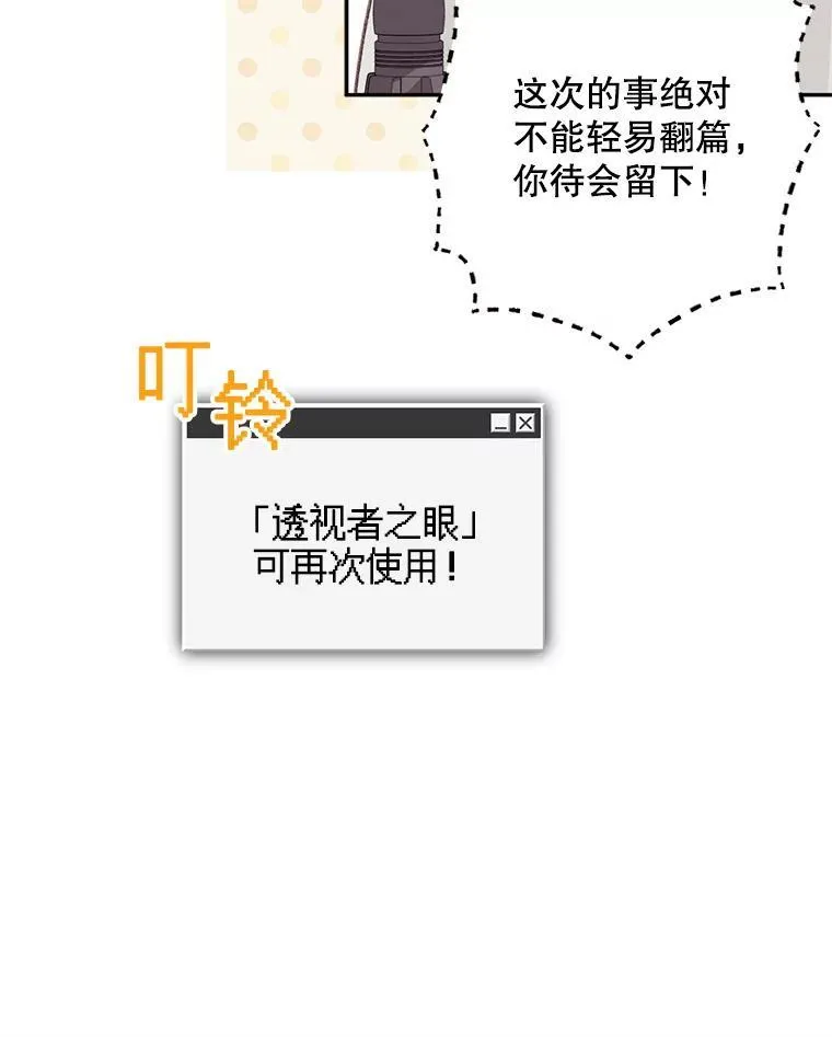 28.空寂皮囊57