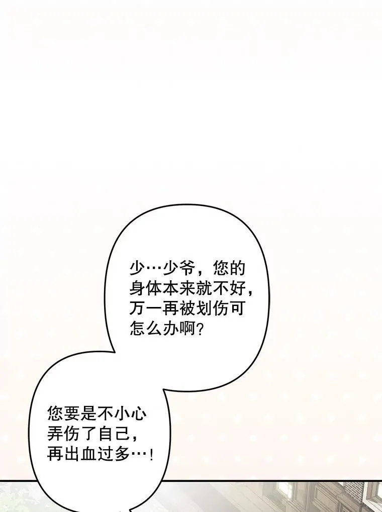 12.俗套转折77