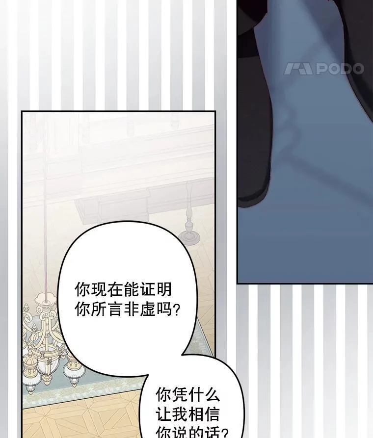 39.惑星登门76