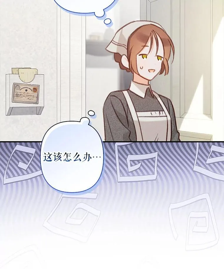 21.好感战争61