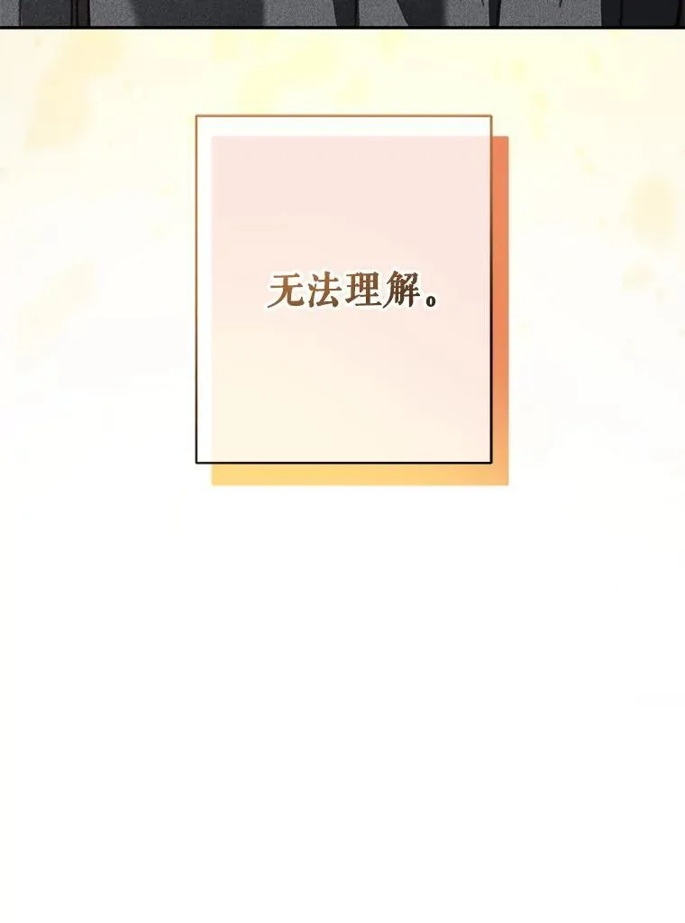 28.空寂皮囊43