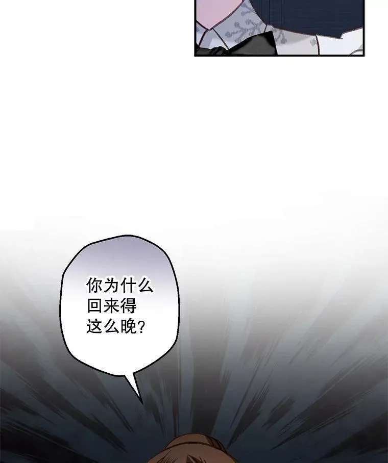 14.烫金恶意58