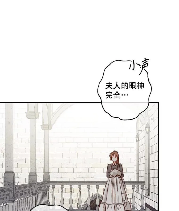 21.好感战争118